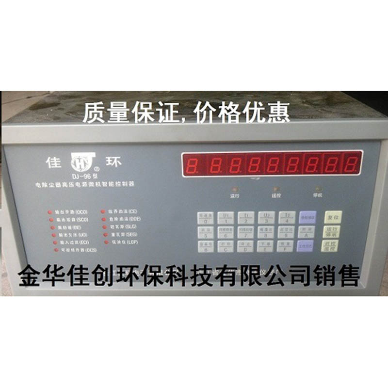 陇西DJ-96型电除尘高压控制器